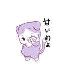ねこのにあ（個別スタンプ：32）