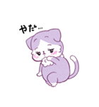 ねこのにあ（個別スタンプ：33）