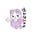ねこのにあ（個別スタンプ：39）