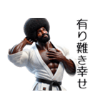 アフロ×空手！3Dリアル！第二弾！（個別スタンプ：3）