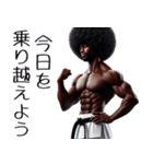 アフロ×空手！3Dリアル！第二弾！（個別スタンプ：20）