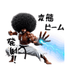 アフロ×空手！3Dリアル！第二弾！（個別スタンプ：24）
