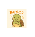 ミドリガメくん（個別スタンプ：2）