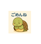 ミドリガメくん（個別スタンプ：3）