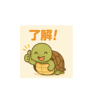 ミドリガメくん（個別スタンプ：4）