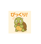ミドリガメくん（個別スタンプ：7）