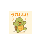 ミドリガメくん（個別スタンプ：8）