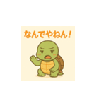ミドリガメくん（個別スタンプ：9）