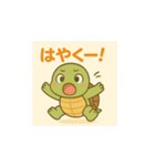 ミドリガメくん（個別スタンプ：11）