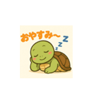 ミドリガメくん（個別スタンプ：14）