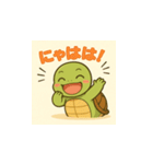 ミドリガメくん（個別スタンプ：15）