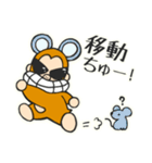 小生意気だよ！お猿のセン吉くん（個別スタンプ：11）