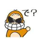 小生意気だよ！お猿のセン吉くん（個別スタンプ：15）