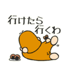 小生意気だよ！お猿のセン吉くん（個別スタンプ：19）