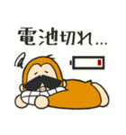 小生意気だよ！お猿のセン吉くん（個別スタンプ：20）