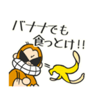 小生意気だよ！お猿のセン吉くん（個別スタンプ：24）