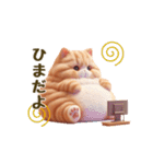 毎日使える！まんまる猫の日常スタンプ（個別スタンプ：7）