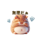 毎日使える！まんまる猫の日常スタンプ（個別スタンプ：8）