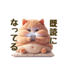 毎日使える！まんまる猫の日常スタンプ（個別スタンプ：11）