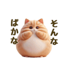 毎日使える！まんまる猫の日常スタンプ（個別スタンプ：12）