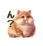 毎日使える！まんまる猫の日常スタンプ（個別スタンプ：13）
