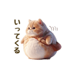 毎日使える！まんまる猫の日常スタンプ（個別スタンプ：14）