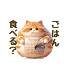 毎日使える！まんまる猫の日常スタンプ（個別スタンプ：19）