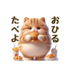 毎日使える！まんまる猫の日常スタンプ（個別スタンプ：21）