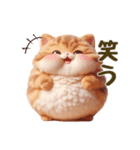 毎日使える！まんまる猫の日常スタンプ（個別スタンプ：22）