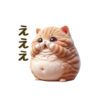 毎日使える！まんまる猫の日常スタンプ（個別スタンプ：25）
