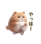毎日使える！まんまる猫の日常スタンプ（個別スタンプ：29）
