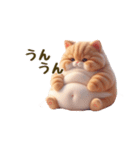 毎日使える！まんまる猫の日常スタンプ（個別スタンプ：32）