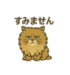 不機嫌なライオンねこ（個別スタンプ：6）