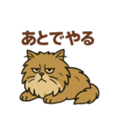 不機嫌なライオンねこ（個別スタンプ：9）