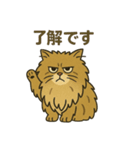 不機嫌なライオンねこ（個別スタンプ：10）