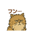 不機嫌なライオンねこ（個別スタンプ：12）
