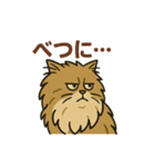 不機嫌なライオンねこ（個別スタンプ：13）