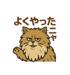 不機嫌なライオンねこ（個別スタンプ：16）