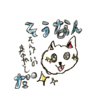 日常わんこ だんご 2（個別スタンプ：7）
