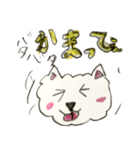 日常わんこ だんご 2（個別スタンプ：13）