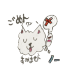 日常わんこ だんご 2（個別スタンプ：16）