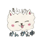 日常わんこ だんご 2（個別スタンプ：17）