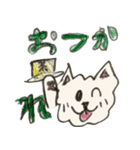 日常わんこ だんご 2（個別スタンプ：22）