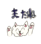 日常わんこ だんご 2（個別スタンプ：27）