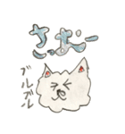 日常わんこ だんご 2（個別スタンプ：33）