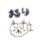 日常わんこ だんご 2（個別スタンプ：34）