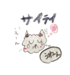 日常わんこ だんご 2（個別スタンプ：38）