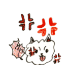 日常わんこ だんご 2（個別スタンプ：40）