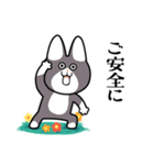にゃん八のスタンプ（個別スタンプ：2）