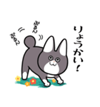 にゃん八のスタンプ（個別スタンプ：3）